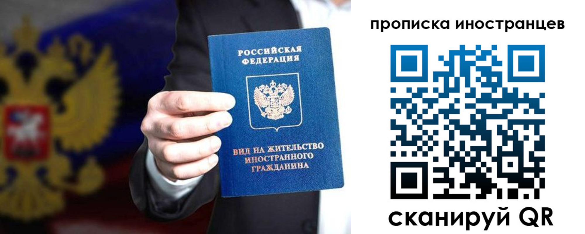 пропишу в квартире в Урени