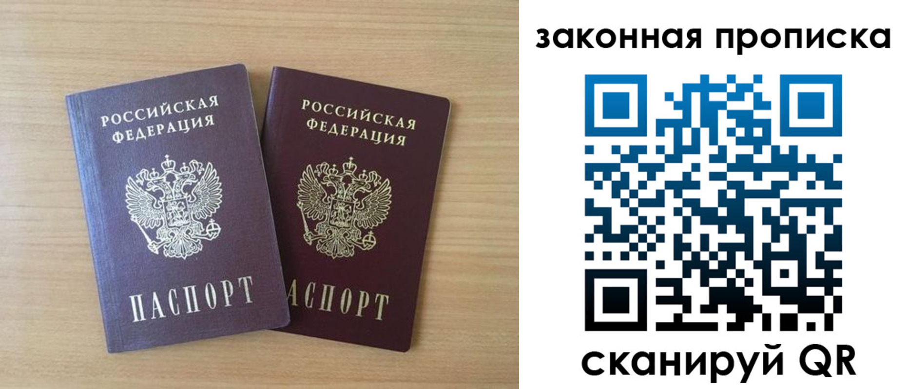 временная регистрация адрес в Урени
